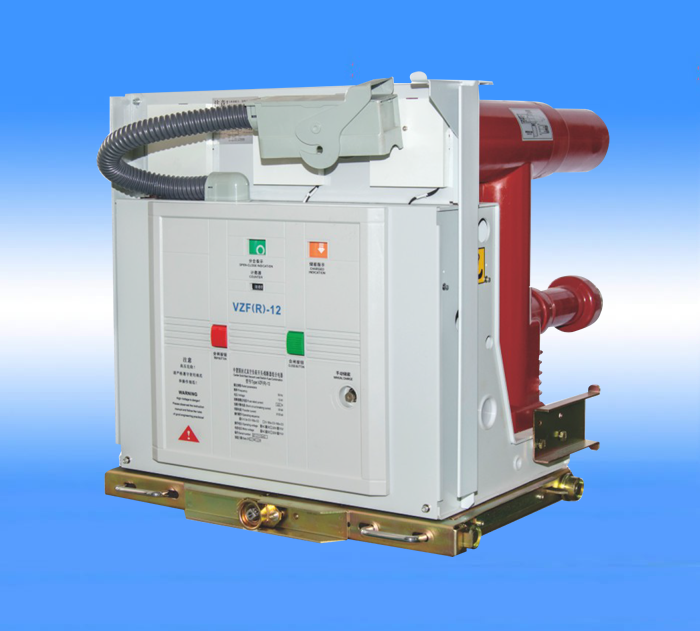 VZF-12中置固封式真空負(fù)荷開(kāi)關(guān)熔斷器組合電器..